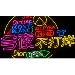 led發(fā)光字制作材料有哪些 霓虹燈發(fā)光字類別有哪些？