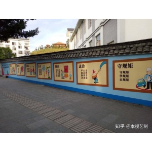 墻繪用什么顏料和工具 街道文化墻可以用什么材料來制作？