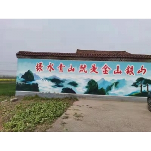 外墻創(chuàng)意畫 商丘市梁園區(qū)觀堂鎮(zhèn)：多彩墻繪“扮靚”美麗鄉(xiāng)村