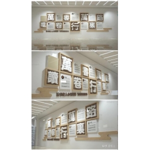 校門口文化墻圖片 我圖網(wǎng)校園文化墻，讓孩子們健康成長！