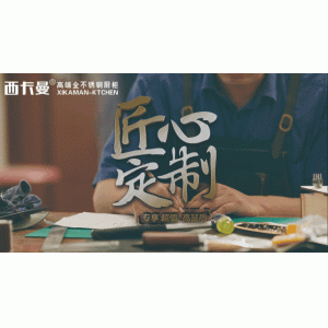 雪弗板做柜子結(jié)實(shí)嗎 不銹鋼廚柜臺(tái)面都由哪些部分組成