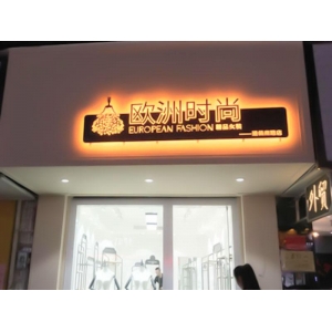 亞克力正反面發(fā)光字 發(fā)光廣告牌多少錢？有哪些類型？