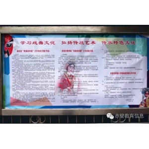 經(jīng)典校園文化墻主題 文明校園創(chuàng)建，讓每位學(xué)生成為最美的自己