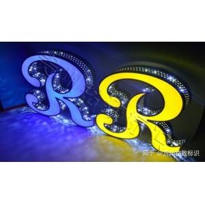 亞克力字安裝方法視頻 發(fā)光字的制作步驟，工藝？遵義發(fā)光字制作生產(chǎn)廠家