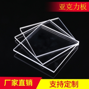 亞克力板水晶字 門頭燈箱、水晶字、展架，選擇多少厚度的亞克力板材效果最好？