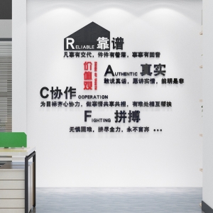 公司文化墻設計方案 你知道企業(yè)文化墻設計內容包含哪些方面嗎？