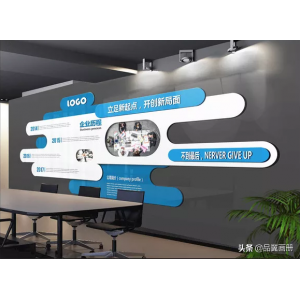 公司文化墻設計方案 公司大廳文化墻要如何設計制作？美觀又兼具創(chuàng)意性，設計無可替代