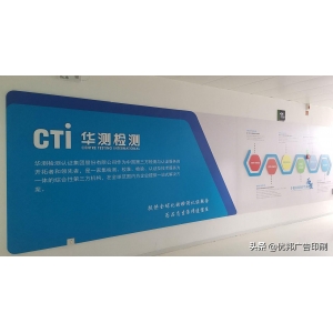 公司文化墻設(shè)計(jì)方案 企業(yè)文化墻設(shè)計(jì)的內(nèi)容有哪些