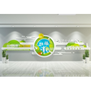 公司文化墻設(shè)計(jì)方案 企業(yè)文化墻設(shè)計(jì)思路，這樣設(shè)計(jì)企業(yè)發(fā)展越來越好，適用范圍廣