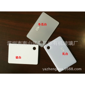 pvc與亞克力燈罩哪種好 亞克力和pvc哪個(gè)材質(zhì)好