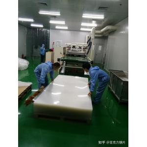 亞克力材料的優(yōu)缺點 亞克力鏡片是什么材質(zhì)？亞克力鏡片鉆孔會碎嗎？亞克力鏡優(yōu)缺點？