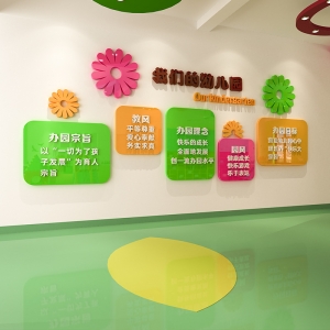 文化墻怎么設(shè)計(jì)_班級(jí)墻文化_農(nóng)村文化廣場墻圖片