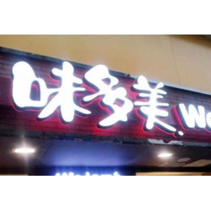 亞克力板怕太陽曬嗎_鉛酸電動(dòng)車電池怕太陽曬么_雞怕太陽曬