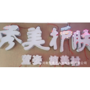 亞克力發(fā)光字分幾種_發(fā)光亞克力字多少錢一個